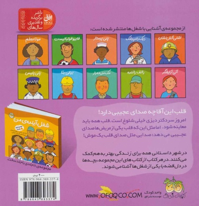 دیزی دکتر